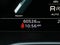 2024 Audi A5 Sportback S line Premium Plus